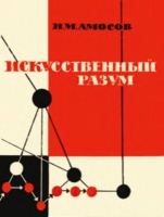 Обкладинка