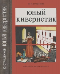 Обкладинка