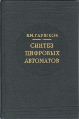 Обкладинка