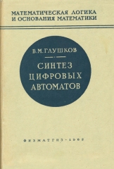 Суперобкладинка