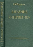 Обкладинка