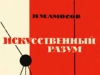 Обкладинка Обкладинка