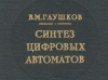 Обкладинка Обкладинка