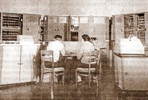 ЕОМ КИЕВ. 1959