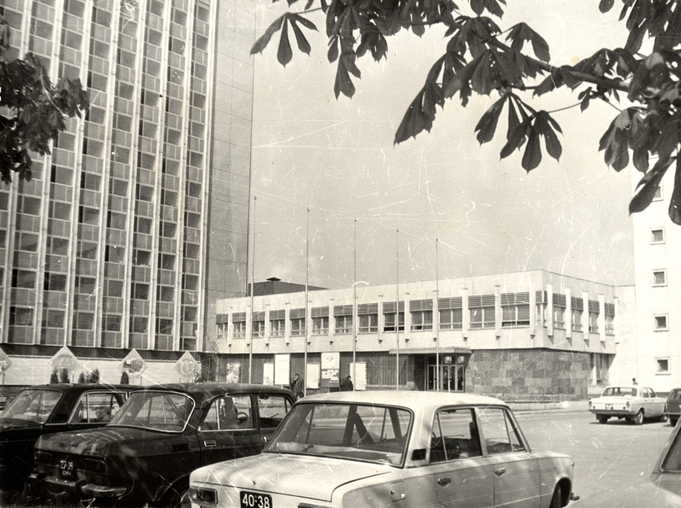 Інститут кібернетики. 1980-і рр. Інститут кібернетики. 1980-і рр.